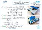 2020ishikawa03-03.jpg